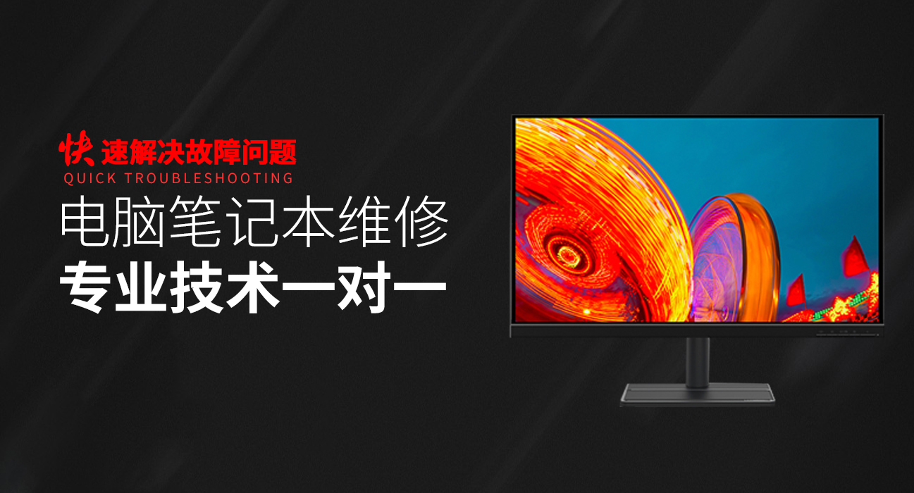 太康华硕电脑存储维修